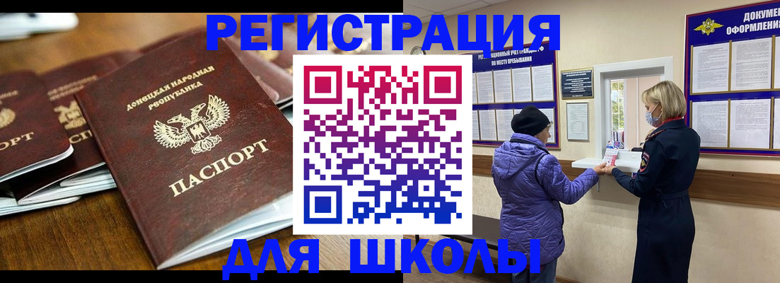 временная регистрация надежно в Белово